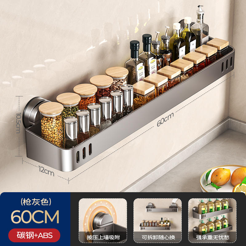 Suction Cup Shelf Single Layer - 60cm