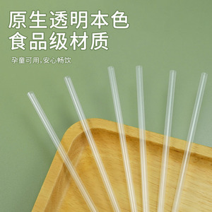 <b>Disposable</b> <b>Straws</b> 6mm X 210mm Individually Wrapped Food Grade PP For Pregnant Women Children And Infants - Product Image 3