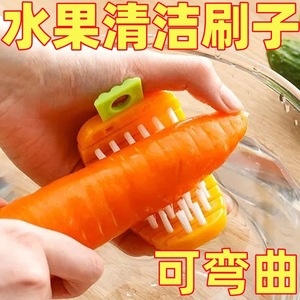 Brosse en forme de carotte pour fruits et légumes, outil de nettoyage flexible, indispensable en cuisine, couleur orange, ensemble de 3 pièces, facile à nettoyer - Product Image 4