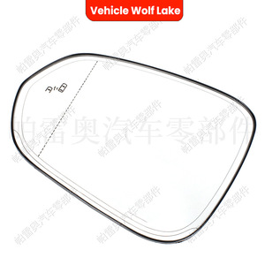 Espejo de punto ciego para vehículo Wolf Lake, repuesto para Lexus RX350 RX450H NX200T NX300 2016-2020, lado izquierdo y derecho - Product Image 4