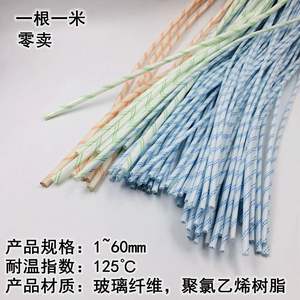 Tube isolant en fibre de verre jaune 2,5 KV, épaissi, résistant aux hautes températures, tailles 2 mm, 3 mm, 5 mm, 10 mm, 14 mm, 16 mm, 20 mm, 5 m - Product Image 4