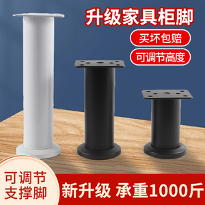 Telescopic Adjustable Furniture Legs Metal Heavy Duty For Bed Minimalist Design White - Product Image 5