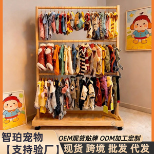 Solid wood pet clothes rack, floor-standing <b>wardrobe</b> for dogs and cats, indoor storage rod, made of natural wood, specifically - Product Image 5