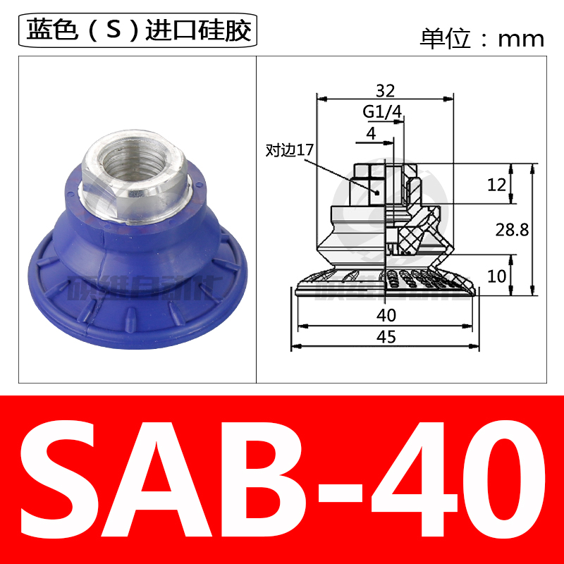 SAB-40