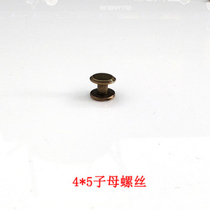 Rivets à clipser en acier inoxydable, diamètre 4 mm, tête 9 mm, accessoires pour sacs, vis filetées - Product Image 3