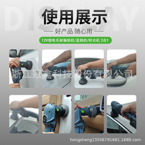 Auto Buff 12V Cordless Polishing Machine 5 In Dual Action Rotary Sander For Car Detailing Waxing Glazing - Product Image 4