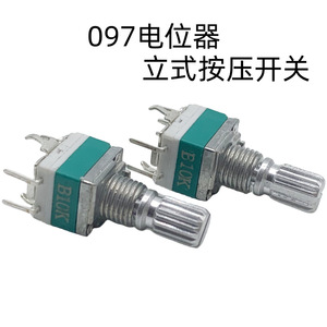 Leixin Rotary Potentiometer 097 B10K <b>Push</b> <b>Button</b> <b>Switch</b> Knob Dimming Volume Control Rheostat - Product Image 4