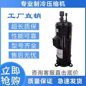 Compresseur de climatisation et de réfrigération HYZL DC65PHDG D1Y2 pour remplacement et réparation - Product Image 5