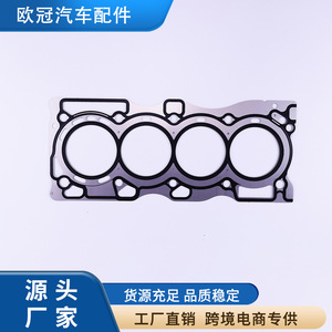 Cylinder Head <b>Gasket</b> 11044-EA001 11141-82Z00 89.5MM for Nissan QR25DE X-Trail T30 - Product Image 4