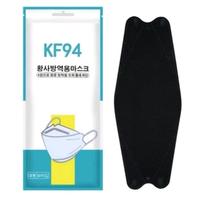 หน้ากากอนามัย <span class=keywords><strong>KF94</strong></span> ผ้าไม่ทอ 4 ชั้น ป้องกันฝุ่น ระบายอากาศได้ดี ดีไซน์ 3 มิติ สไตล์เกาหลี สีดำ สำหรับเด็กและผู้ใหญ่ ขายส่ง - Product Image 2