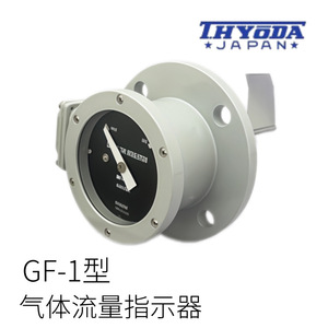 Thyoda Ryh Type Oil Flow Relay For Ltc Voltage Regulation Japan Made - Product Image 2