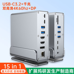 Station d'extension Type-C 10G Gen2 4K 60Hz 3 écrans MST DP avec charge rapide PD pour ordinateurs portables, téléphones, tablettes et consoles de jeux - Product Image 4