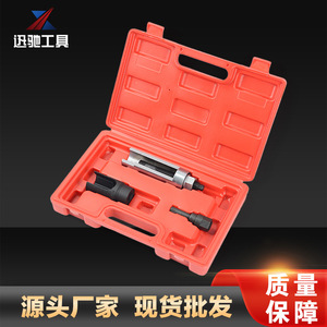 Kit de Extracción de Inyectores de Combustible XCTOOL, Llave de Tubo de 1/2 Pulgada, Acero al Carbono, Herramienta de Reparación Automotriz - Product Image 5