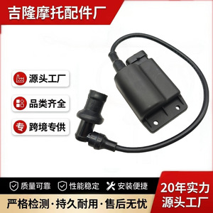 Bobine d'allumage Jilong 3017 pour Vespa LX50 S50 ET4 50cc 4V 4T LC, pièce de rechange pour moto - Product Image 3