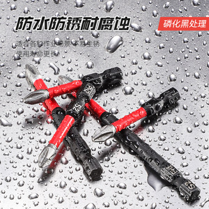 Niu Xiang S2 Alloy Steel Phillips Screwdriver Bit 150mm Industrial Grade High Hardness Magnetic Anti Slip - Product Image 4