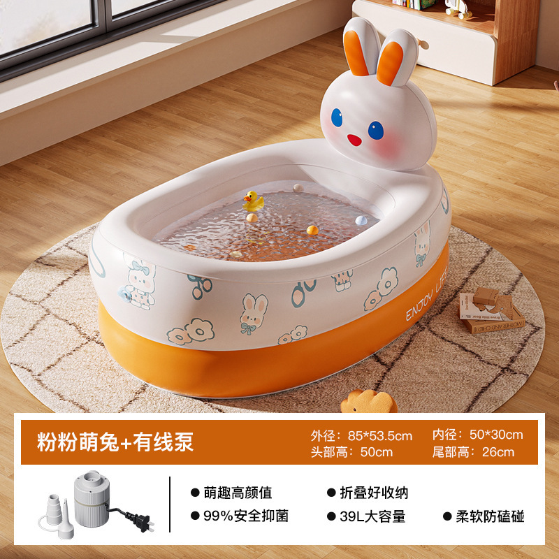 pink rabbit bathtub 50-30 cm, 302 wired core, fast charge