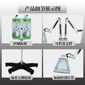 Lámpara de Terapia Infrarroja de Doble Cabezal Xianhe CQ-66, Dispositivo Médico para Uso Doméstico, Bombilla Incandescente de Luz Roja para Cuerpo Completo - Product Image 2