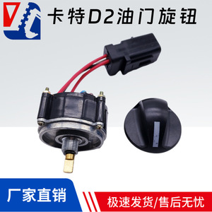 วาล์วควบคุมความเร็วของรถตักดินแคตเตอร์พิลลาร์ รุ่น 319-4420 สำหรับรถขุด CAT312D2 320D2 323D2 336D2 สวิตช์เติมน้ำมัน D2 - Product Image 5