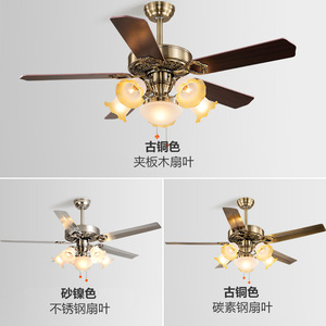European Style Ceiling Fan Light With Led Bulbs For Living Room And Study 220V Fixed Blade Fan Light Glass Lampshade - Product Image 1
