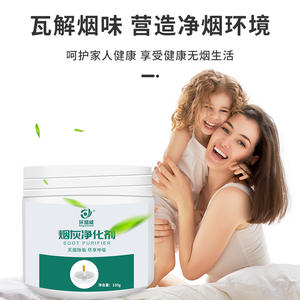 Directo del Fabricante: Limpiador de Ceniceros Domésticos que Elimina Humo y Ceniza - Categoría: Desodorizantes para Habitaciones - Product Image 5