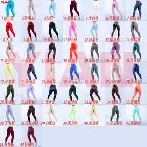 Leggings de yoga taille haute sans couture pour femme, effet froncé fessier, 44 couleurs unies, contrôle du ventre, effet galbe fessier, pantalon de sport longueur intégrale - Product Image 2