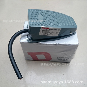 Interrupteur au pied EkW-5A en alliage d'aluminium, cordon de 10 cm, entrée numérique pour usage industriel - Product Image 3