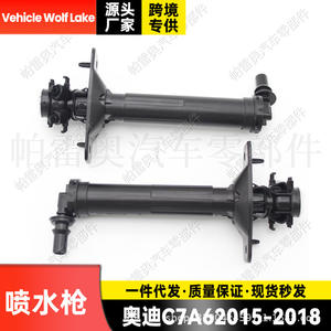 Buse de lave-phare automobile Pareo pour Audi A6 C7 2015 2016 Côté droit 4G0955102A Côté gauche 4G0955101A - Product Image 5