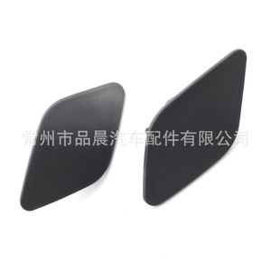 Cubierta de lavafaros para BMW X6 E71 2008-2014, cubierta de plástico con clip para el parachoques delantero R108 - Product Image 4