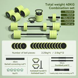 ODM/OEM tùy chỉnh quả tạ + Barbell + Ấm đun nước Chuông + Push-Up thiết bị tập thể dục nhà sử dụng sức mạnh thiết bị đào tạo - Product Image 3