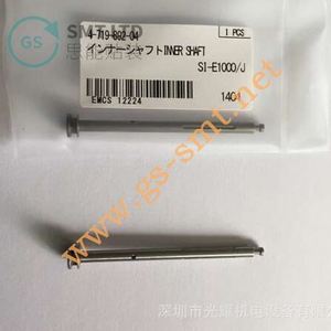 ชิ้นส่วนเครื่องป้อน SMT หมายเลข 4-719-892-04 เพลาสำหรับเครื่องป้อนของ Sony - Product Image 1