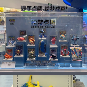 Boîte Mystère <span class=keywords><strong>de</strong></span> Papier à Dessiner Dream 2.0 Série Eau, Figurine, Carte Officielle, Jeu <span class=keywords><strong>de</strong></span> Société, Jouet <span class=keywords><strong>de</strong></span> Collection Fabriqué en Chine, Pour les 7-14 ans - Product Image 3