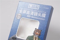 Nouvelle boîte d'emballage universelle recyclable pour téléphone portable avec logo personnalisé, en carton kraft, pour appareil photo et téléphone portable