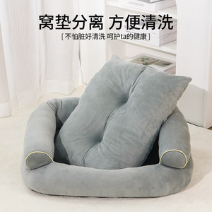 Cama para Perros Charge Pet, Tamaños L2XL3XL4XL5XLSMXL, Cama para Perros Elástica, Acogedora, Espaciosa y Profunda para Otoño e Invierno - Product Image 3