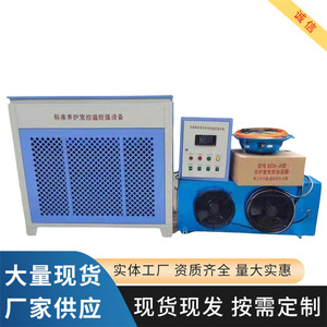 Incubadora de Temperatura Constante, Equipo de Control Automático de Temperatura y Humedad, 220-240V CA, Uso en Laboratorio - Product Image 5