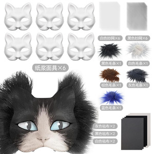 Kit de masque facial en <span class=keywords><strong>feutre</strong></span> amusant pour fête DIY, masque Therian vierge, fourrure artificielle en peluche, tissu, brosse, maille en plastique, ensemble de 29 pièces - Product Image 3