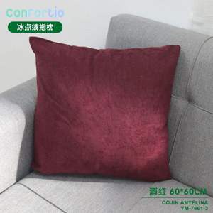 Cuscino Elegante Antelina Ice Point Velvet Rosso Vino 60*60, Cuscino per Seduta e Decorazione - Product Image 3