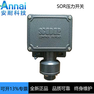 Beier Pressure Switch 54NN-K118-N4-B1A 12NPT IP65 230V Silver Contact - Product Image 5