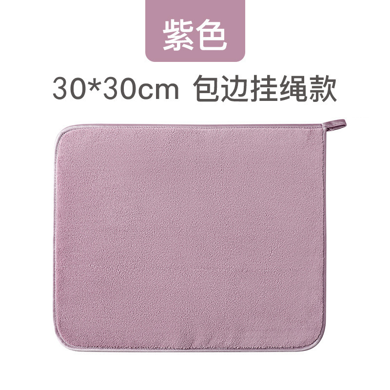 Morado 30*30cm - Cordón doble con dobladillo.