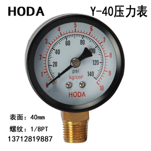 Manómetro Hoda Y-40 de 40 mm 1/8PT Psi Kg Cm2 para Compresor de Aire, Vacío y Agua - Product Image 3
