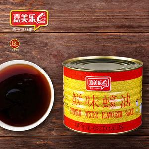 Salsa de ovinos natural saludable, sin aditivos, para mariscos, venta al por mayor, <span class=keywords><strong>5LBS</strong></span> - Product Image 2