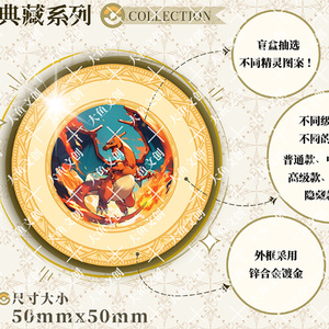 Nouveauté, <span class=keywords><strong>vente</strong></span> flash, bijoux Pokémon en métal, articles cool, décoration d'anime, collection de badges, pièces commémoratives, jeu de société, coffret cadeau - Product Image 2