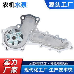 Bomba de Agua Chenwei CW-KU006 para Kubota V2203 V1502 V1202 V1902 V2203B, Repuesto para Sistema de Refrigeración de Maquinaria Agrícola - Product Image 5