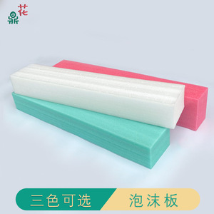 Panneau de mousse florale haute densité en LDPE, rectangulaire, blanc, vert, rouge, pour décorations murales de mariage, arrangements floraux, allées et tiroirs - Product Image 2