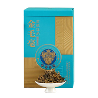Thé de santé fermenté en sachets, de bourgeons dorés de la récolte pré-Qingming, provenant de jeunes arbres, en boîte cadeau du Guangdong, 150g