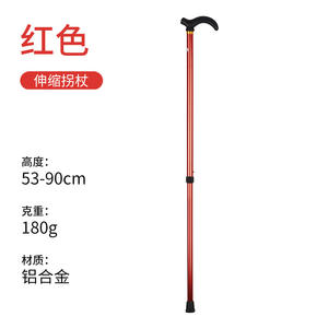 Bastón de extensión de dos secciones, bastón extensible antideslizante para personas mayores, bastón de senderismo - Product Image 4