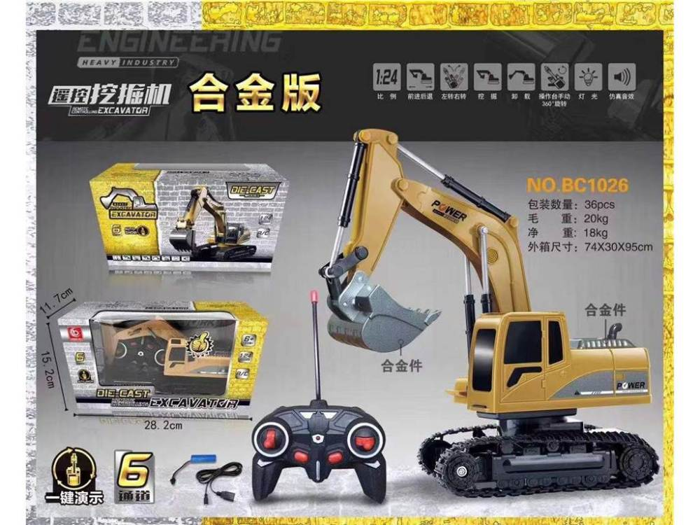 Excavadora RC de aleación 1:24 de 6 canales BC1026