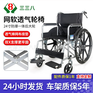 Folding Manual Wheelchair High Carbon Steel Lightweight Blue Mesh Seat For Elderly And Pregnant Women - Product Image 4