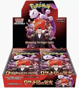 Carte <span class=keywords><strong>Pokémon</strong></span> personnalisée TCG Glory of the Rocket Gang Booster Box Sv10 Version japonaise Édition <span class=keywords><strong>Mewtwo</strong></span> À partir de 14 ans - Product Image 3