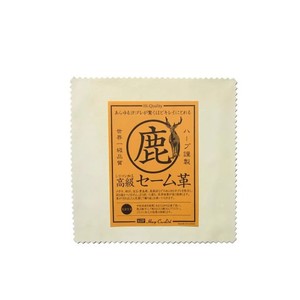 Chiffon de nettoyage en peau de daim Harp, 10x15cm, pour lunettes, bijoux, soin des lentilles, importé du Japon - Product Image 1