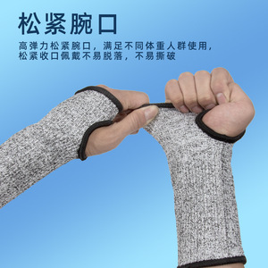 Protector de Muñeca Resistente a Cortes Nivel 5, Fibra HPPE de Grado Industrial para Podar en el Jardín y Jardinería al Aire Libre - Product Image 5